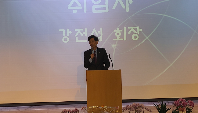 강전섭 충북문화원연합회장 취임했다