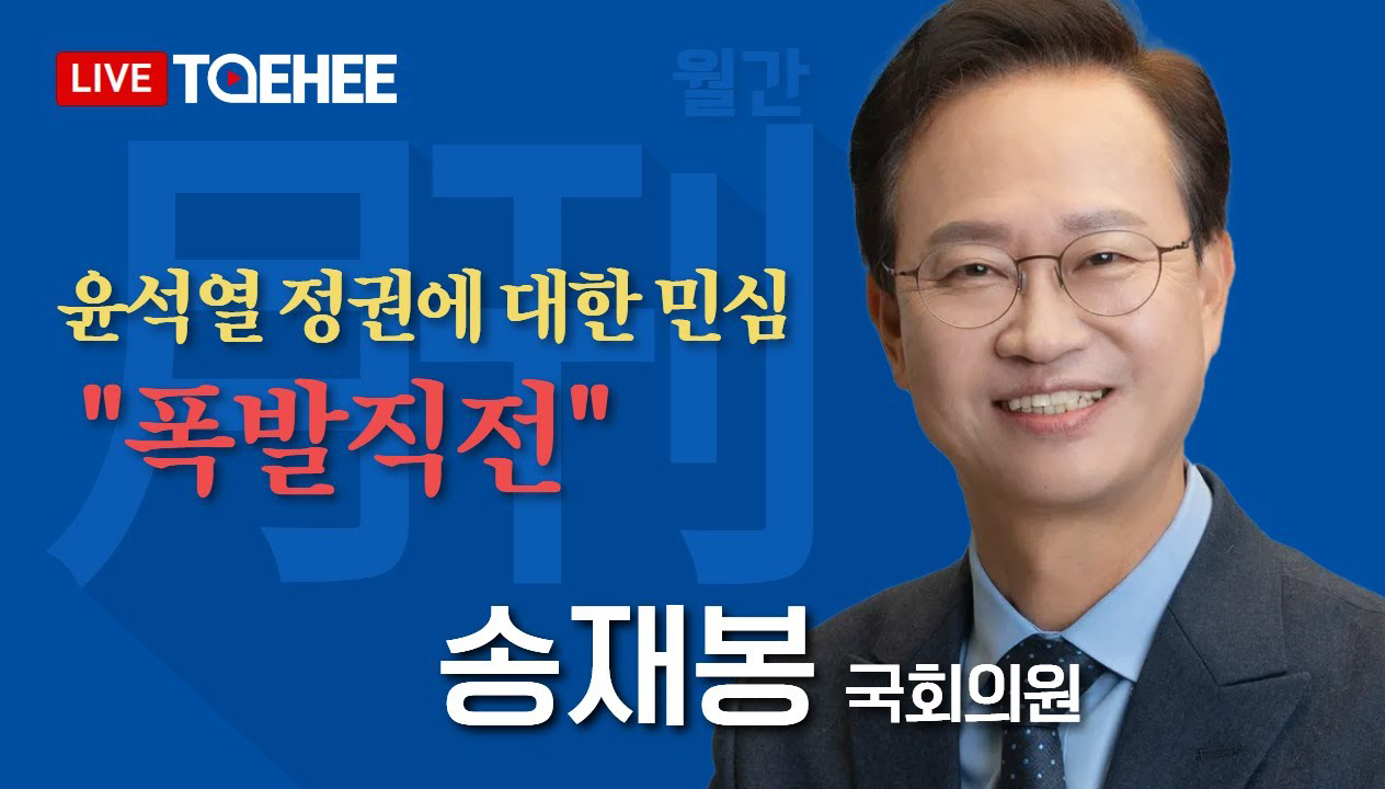 월간 송재봉 | 