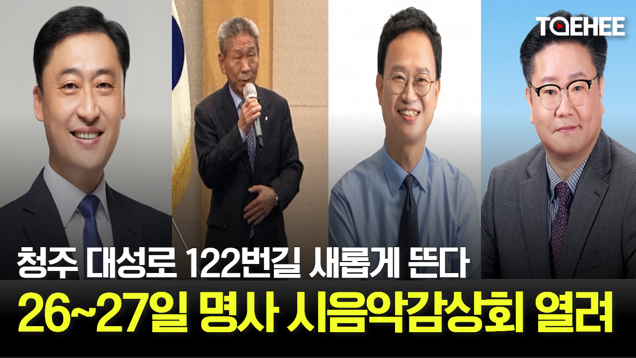 청주 대성로 122번길 세 가지로 뜬다