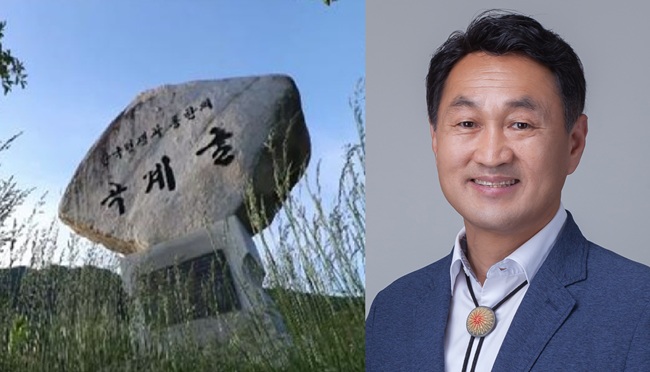 오영탁 의원 “단양 곡계굴 특별법 제정에 충북도 나서라&quot;