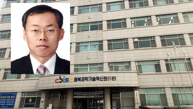 조병철 국장 충북과기원 과학기술본부장 간다