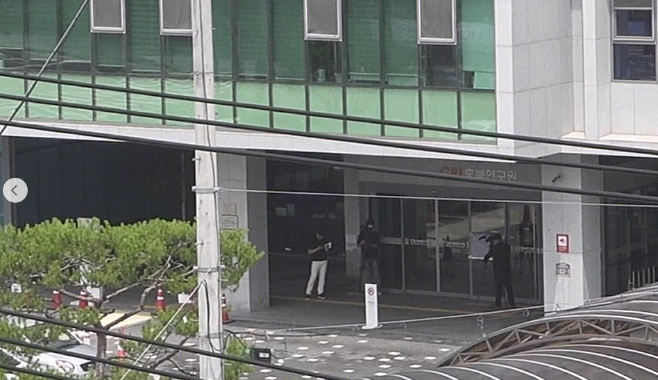 충북도립대 ‘비리 5인방’ 징계위원회 열리고 있다