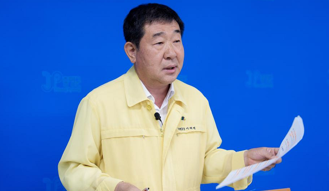 이재영 증평군수가 단수 피해보상을 요구했다