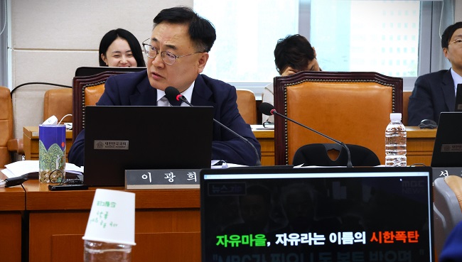 “전광훈 목사 자유마을 헌정질서 반한다”