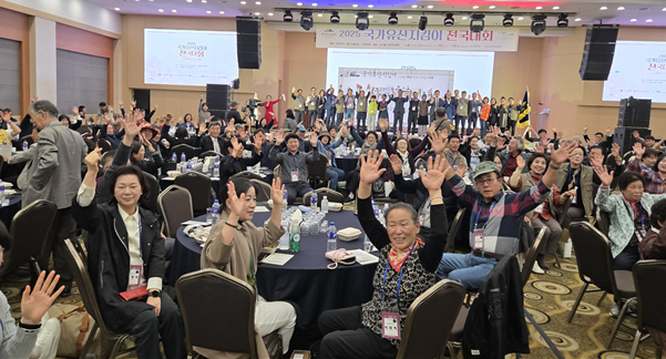 국가유산지킴이 전국대회 잘 열렸다