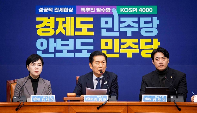 정청래 민주당 대표 당선 후 처음으로 충북 방문한다