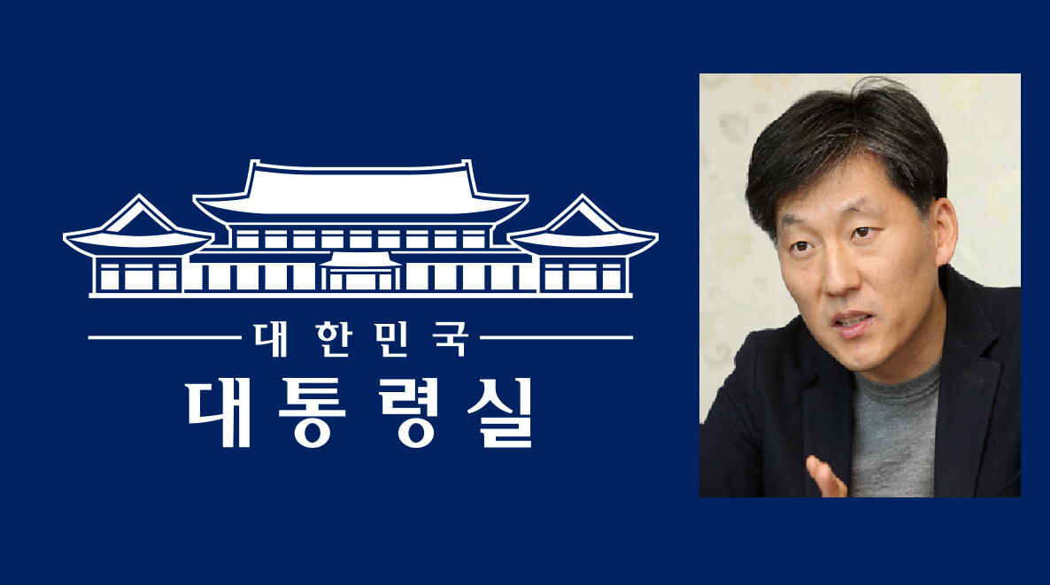 신동주 전 변재일 의원 보좌관 대통령실 행정관 됐다