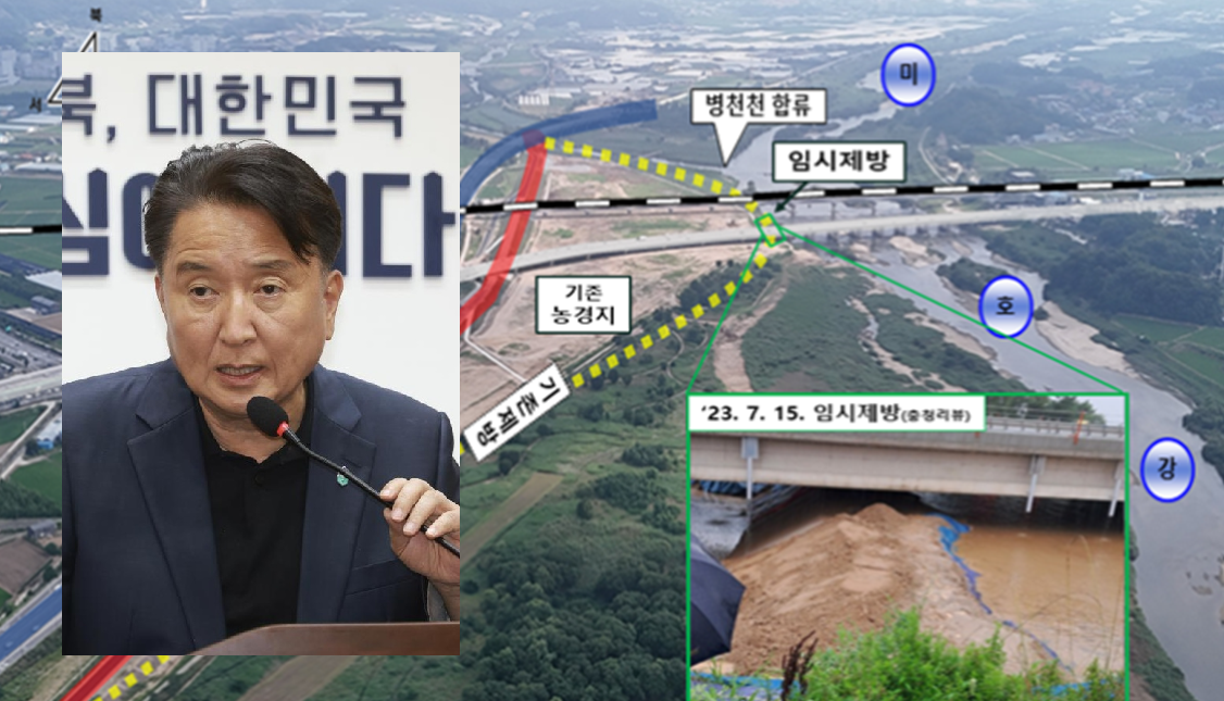 김영환 지사에 대한 오송참사 연내 기소 요구됐다