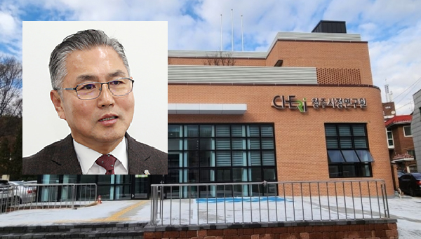 원광희 원장 전국대도시연구원협의회장 선출됐다