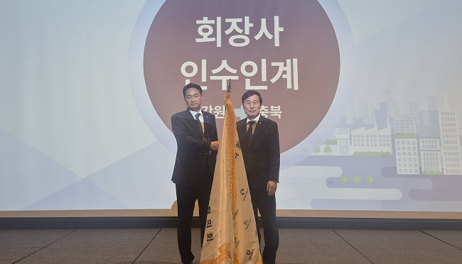 김순구 사장 지방개발공사협의회 회장 선임됐다