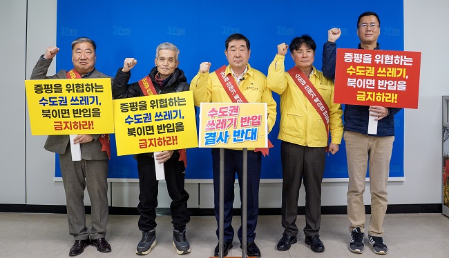 이재영 증평군수가 청주시민보다 더 열받았다