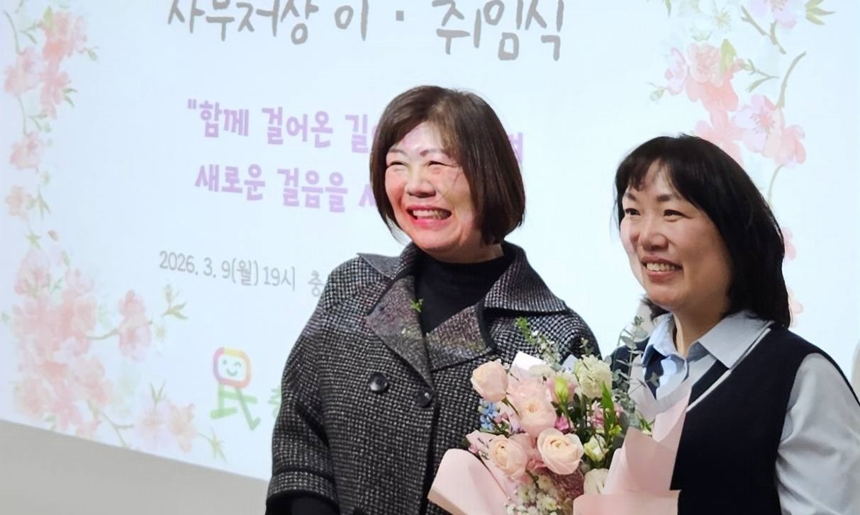 충북참여자치시민연대 신임 김혜란 사무처장 취임했다