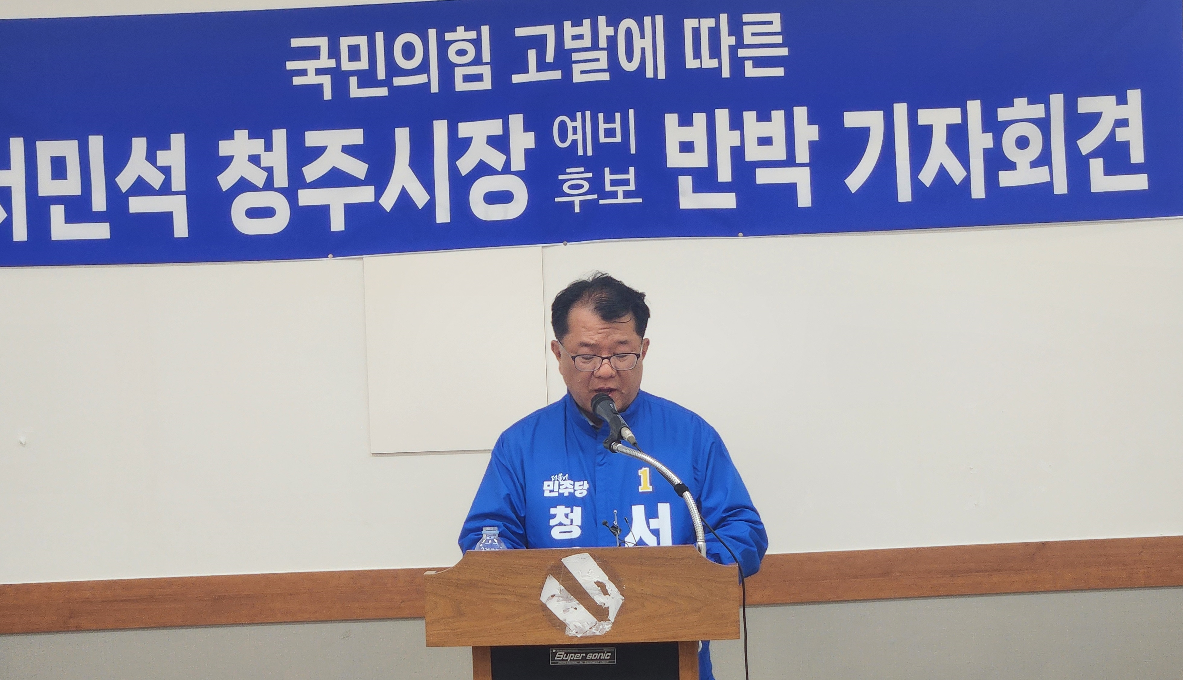 서민석 예비후보 “박상용 검사 녹취록 전문공개하겠다”