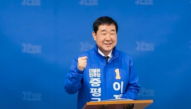 이재영 증평군수 예비후보 전격 등록했다
