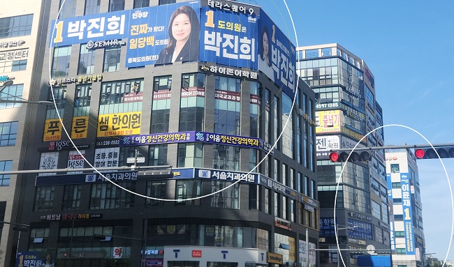 청주 흥덕구 ‘오송읍·강내면’ 도의원 선거구 독립 유력하다