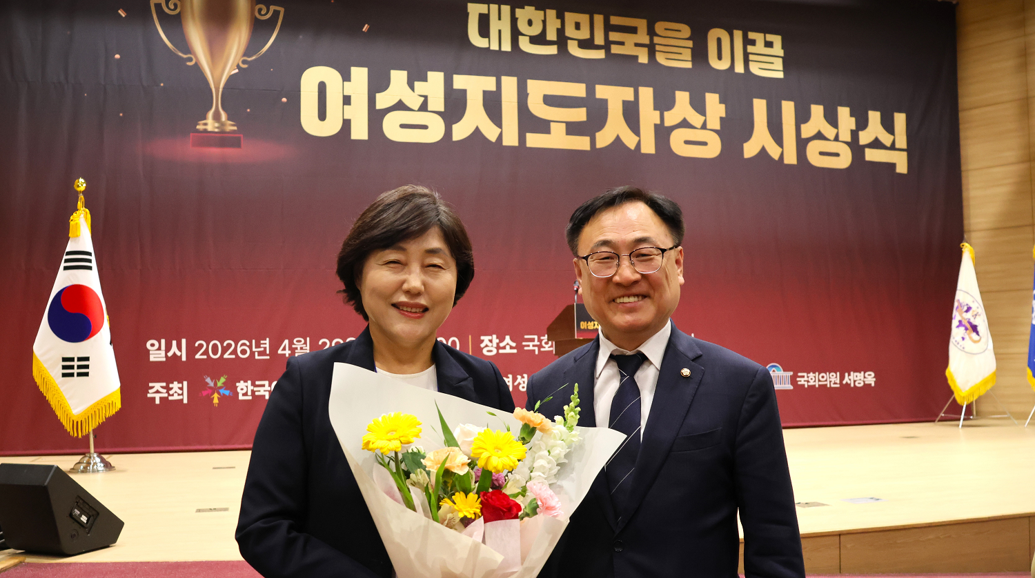 임은성 시의원 ‘대한민국 이끌 여성지도자상’ 수상했다