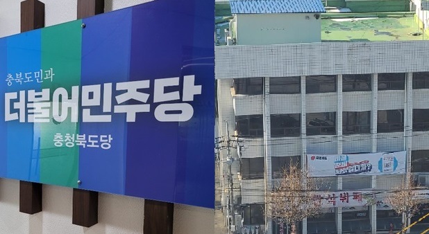 국민의힘은 쏜살 같고, 민주당은 굼벵이 같다