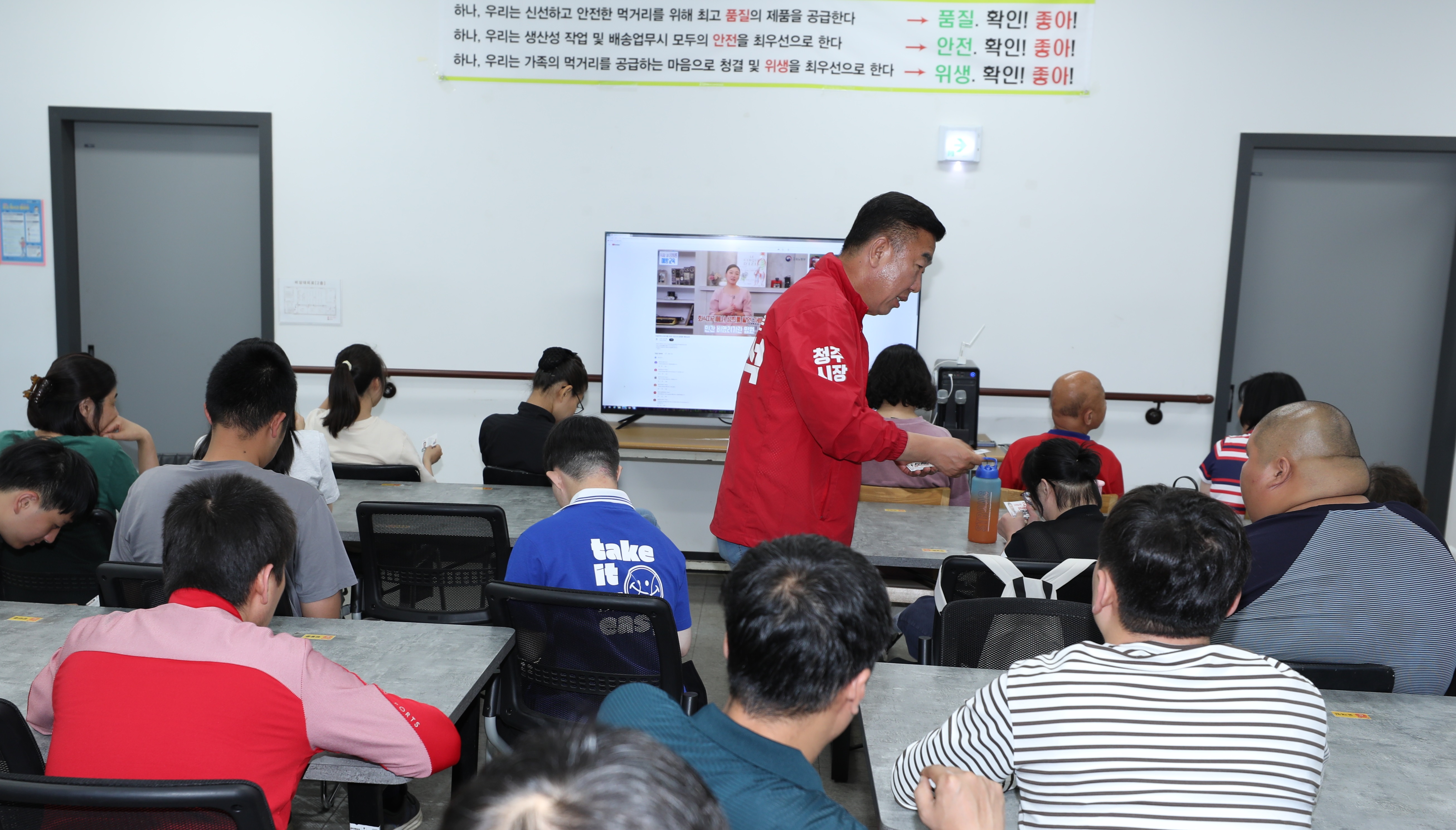 이범석 후보, 청주나누리장애인보호작업장 찾았다