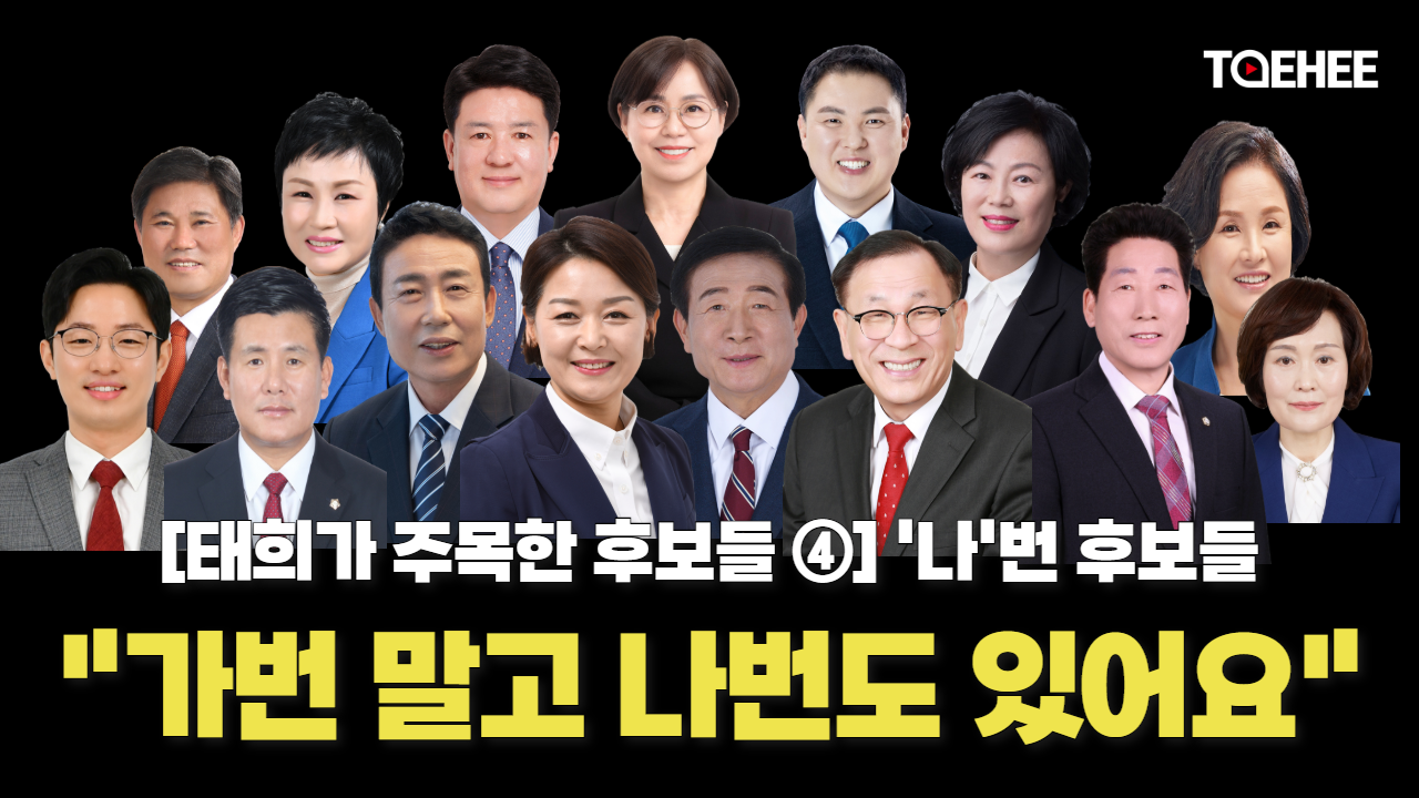 ‘가’ 말고 ‘나, 다’번도 있어요