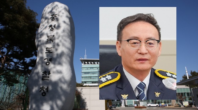 신효섭 청장 피싱범죄 크게 줄이고 떠난다
