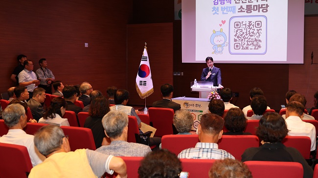 김명식 진천군수 ‘소통마당’ 마무리했다