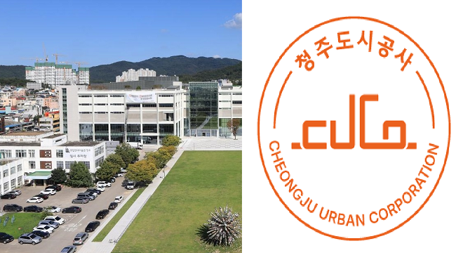 청주문화재단 대표·청주도시공사 사장 후보 다음 주 발표된다