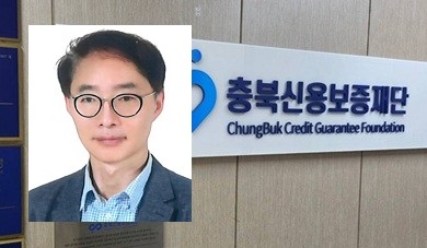 김정태 전 농협 부본부장 충북신보 이사장 후보됐다