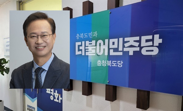 민주당 송재봉호 대규모 당직자 인선 마쳤다