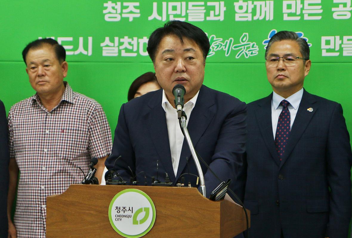 한범덕 청주시장