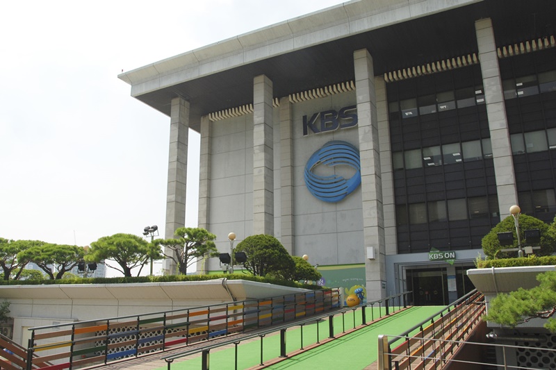 KBS본관