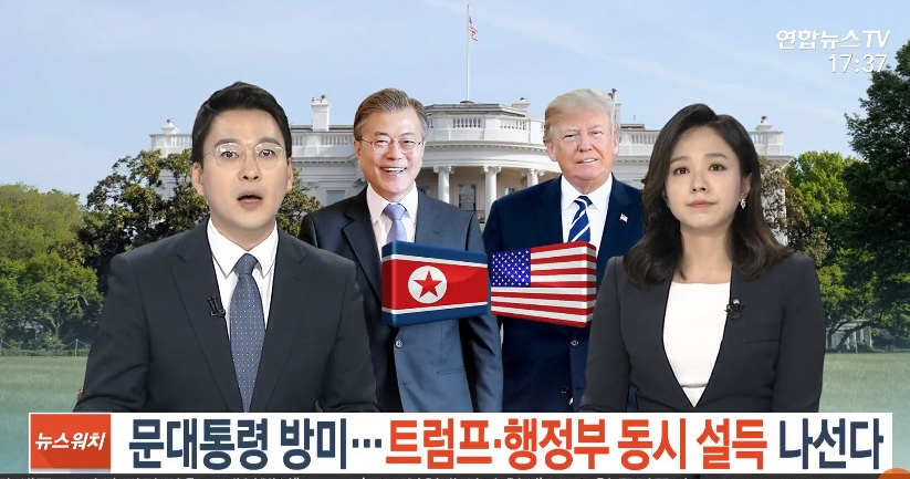 연합뉴스TV캡쳐.