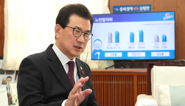 이시종 도지사