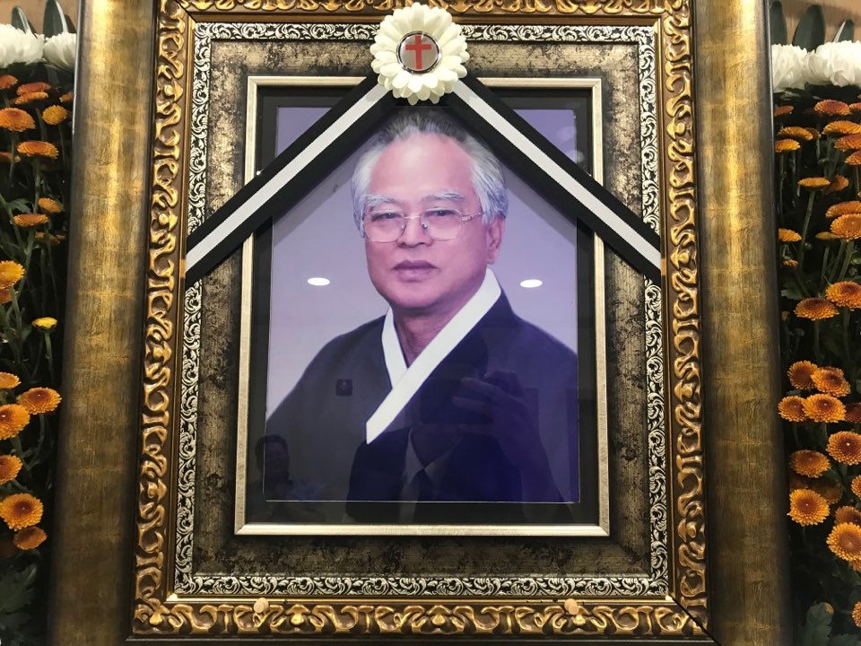 자신의 몸을 충북대의대에 기증한 고 이기열 전 형석중 교장.
