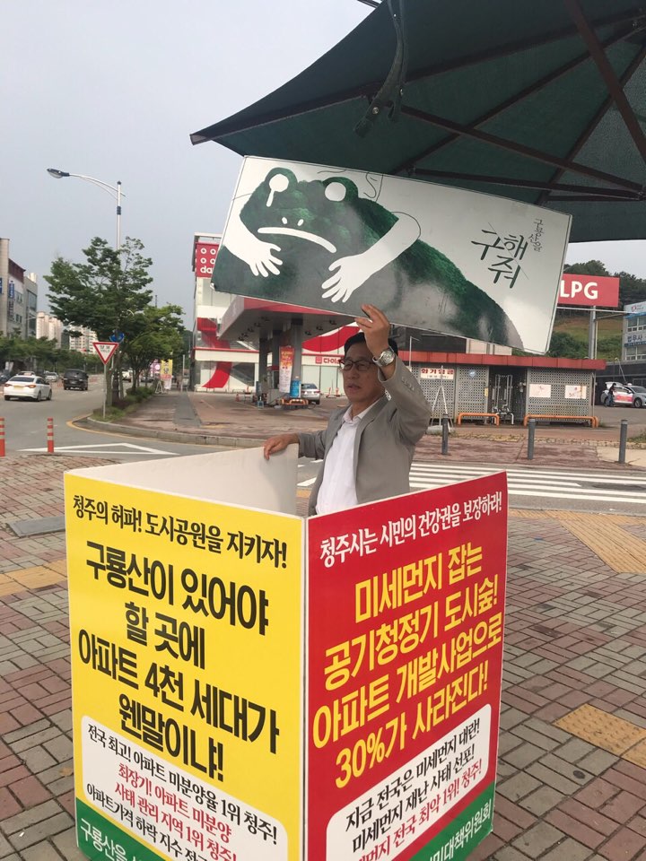 김승환 충북문화재단 대표
