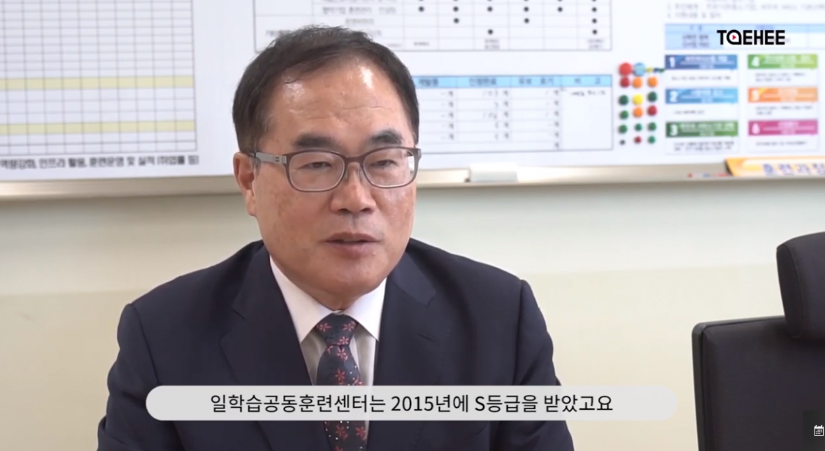 김상용 한국폴리텍대학 청주캠퍼스 교수