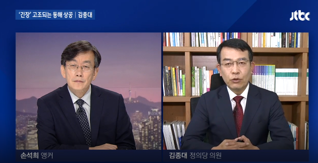 23일 JTBC 뉴스에 출연한 김종대의원./JTBC뉴스 캡쳐