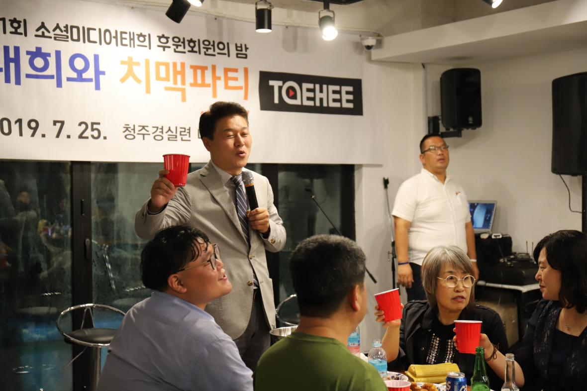 건배하는 신용한 서원대 석좌교수