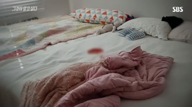 사망사건이 발생한 침대의 흔적./그것이 알고싶다 방송캡쳐
