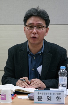 윤영한 충북연구원 선임연구위원