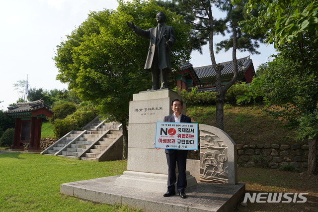 송기섭 진천군수