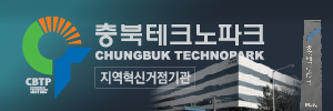 충북테크노파