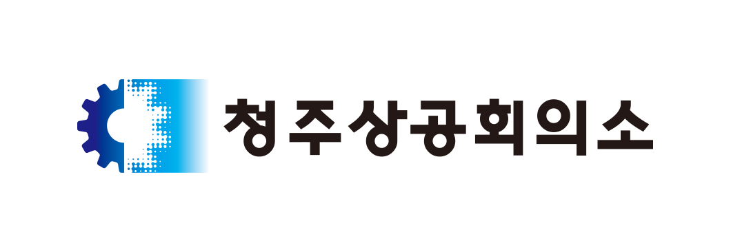 상공회의소