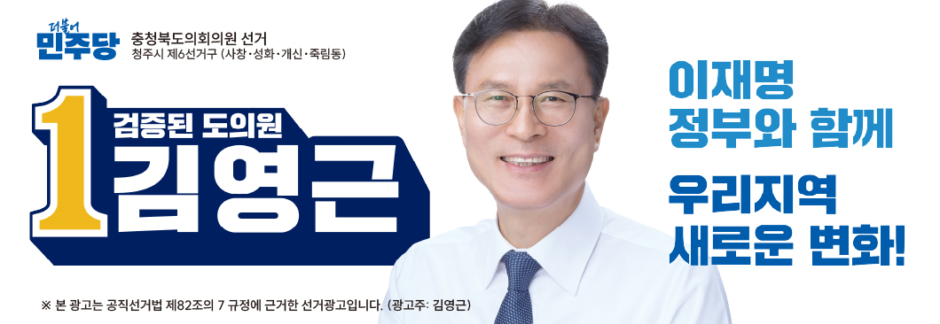 김영근