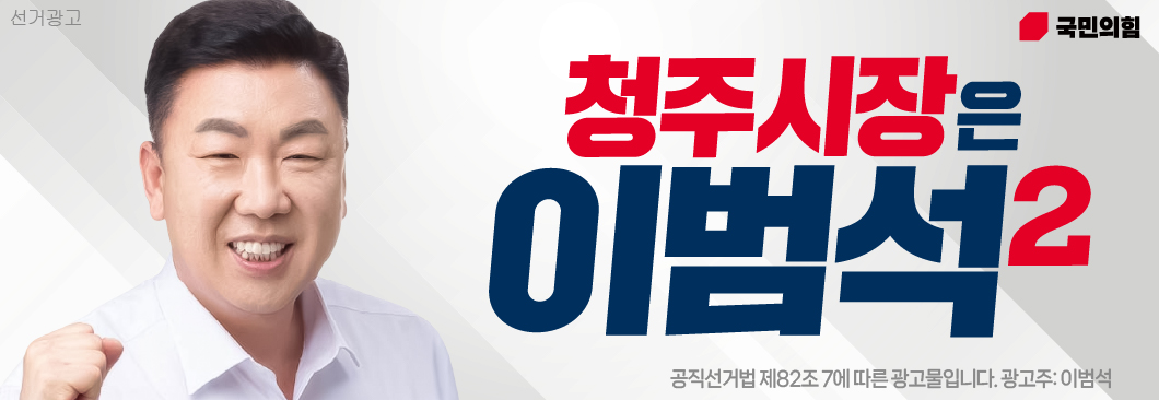 이범석