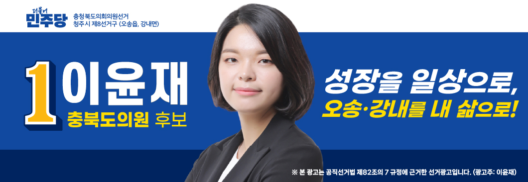 이윤재