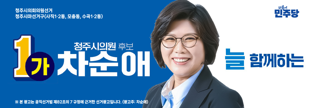 차순애