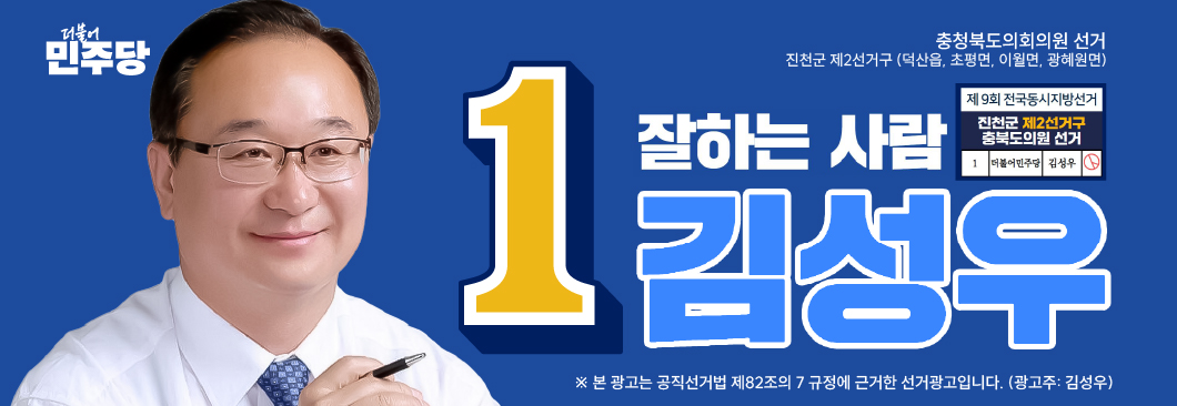 김성우